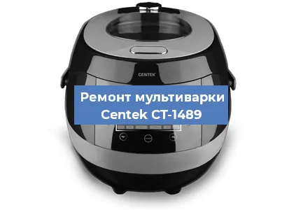 Замена датчика давления на мультиварке Centek CT-1489 в Перми